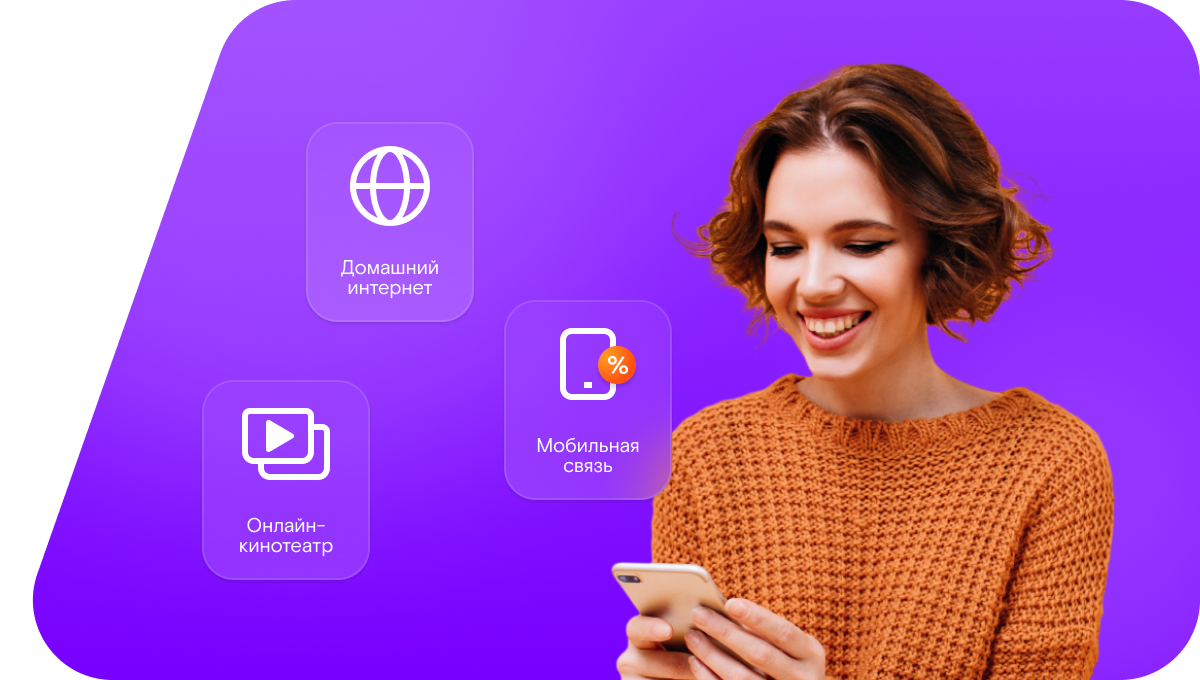 Промо-тарифы Ростелеком в&nbsp;Баксане 